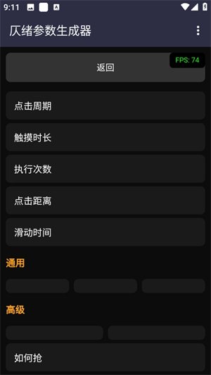 ��������������app����v2.0 ��׿��