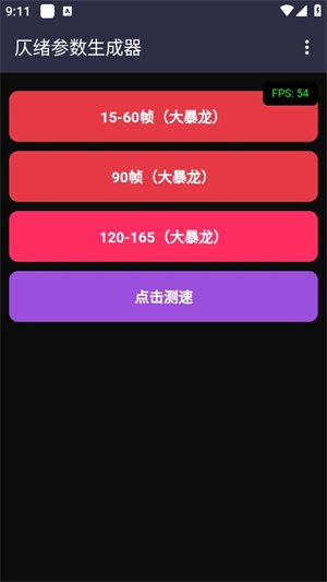 ��������������app����v2.0 ��׿��