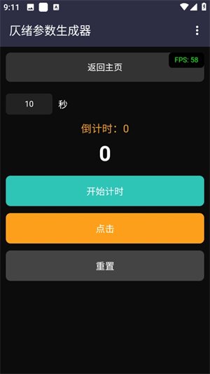 ��������������app����v2.0 ��׿��