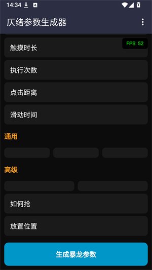 ��������������app����v2.0 ��׿��