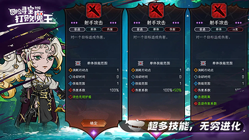 冒险寻宝然后打败魔王v3.3.2 安卓版