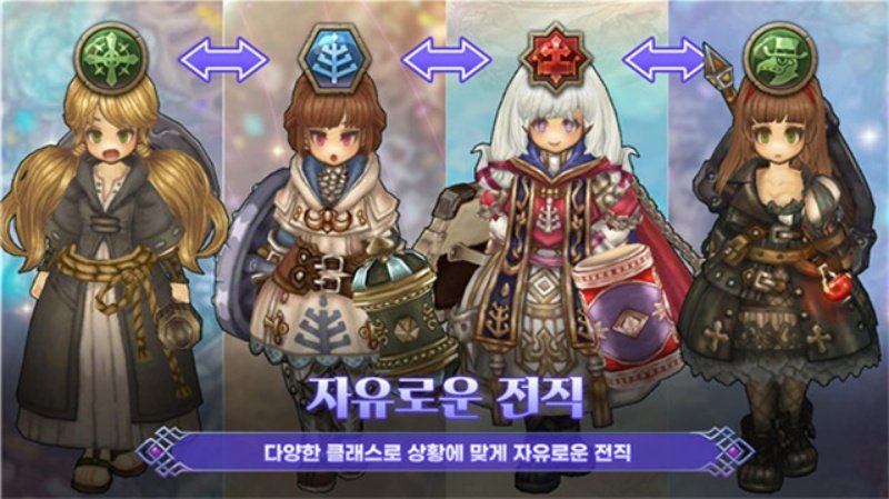 트리 오브 세이비어 M救世之树M手游v1.16.5 最新版