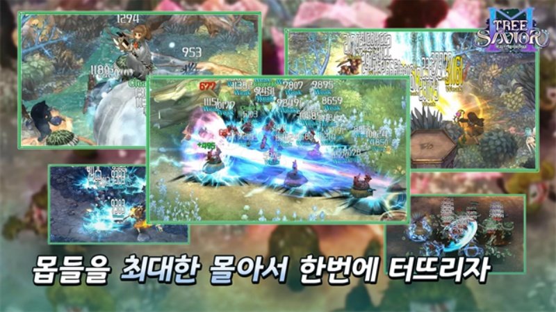 트리 오브 세이비어 M救世之树M手游v1.16.5 最新版