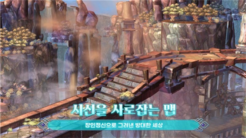 트리 오브 세이비어 M救世之树M手游v1.16.5 最新版