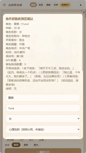 �������������°�v1.0.0 ��׿��