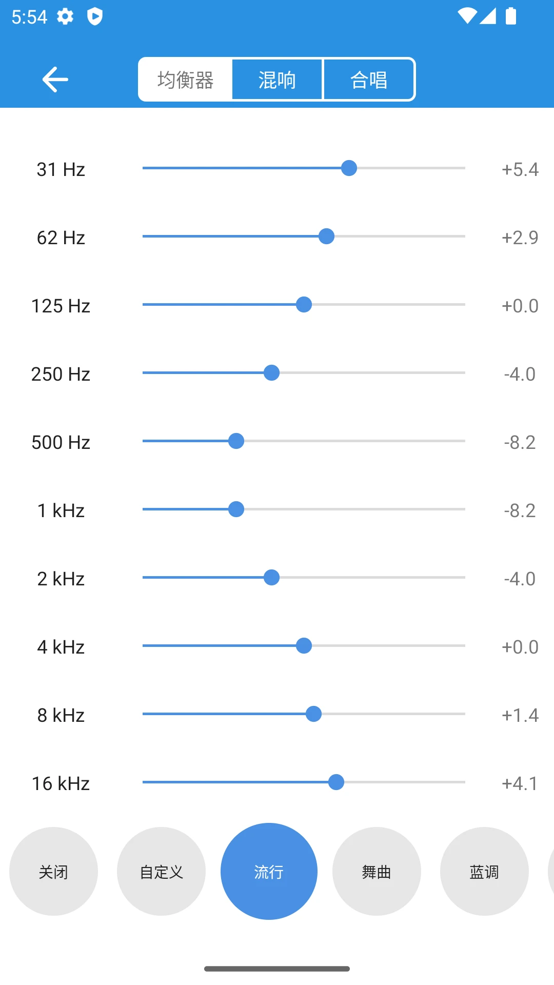 �׼�����v2.3.3 ��׿��