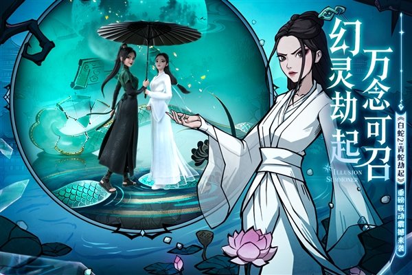 幻灵召唤师0.1折v1.0.101 手机版