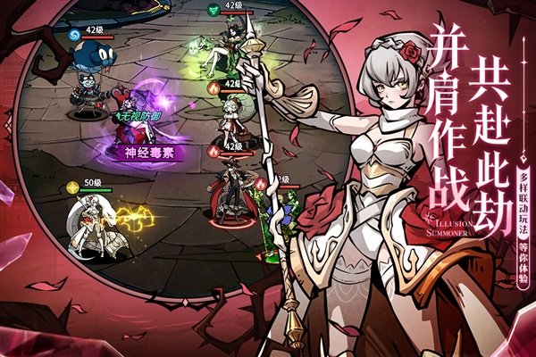 幻灵召唤师0.1折v1.0.101 手机版