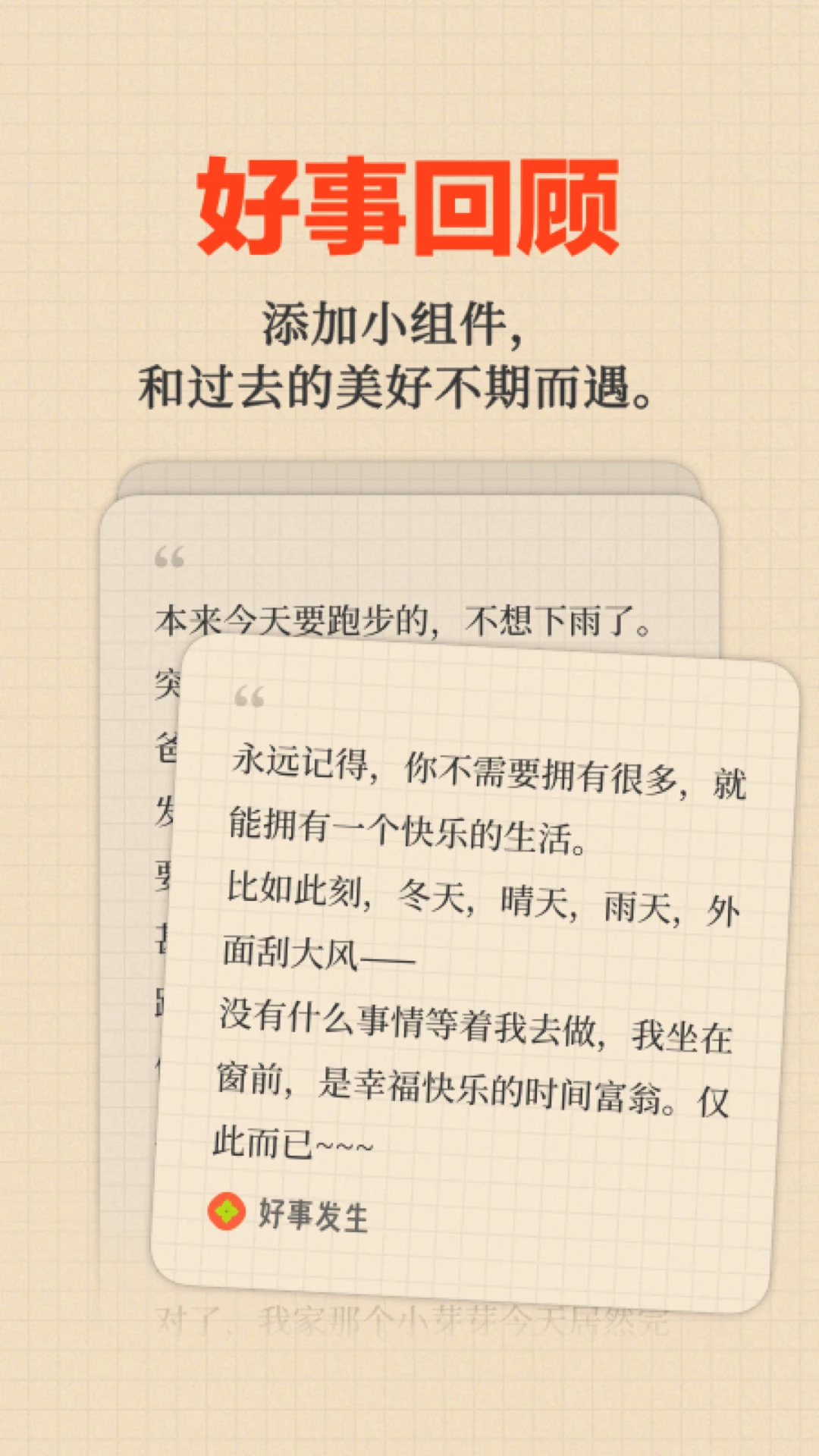 ���·���appv2.7.8 ��׿��