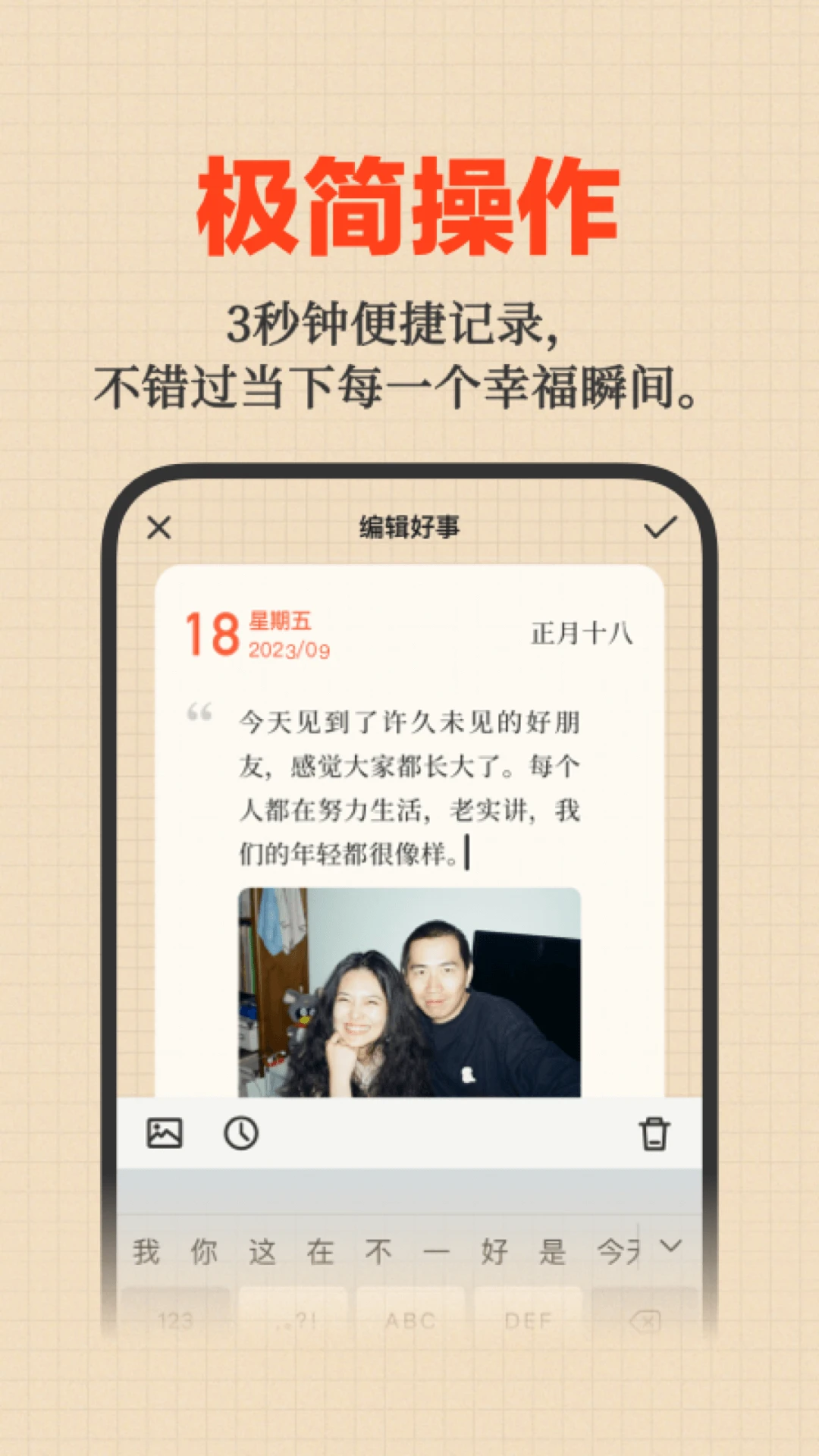 ���·���appv2.7.8 ��׿��