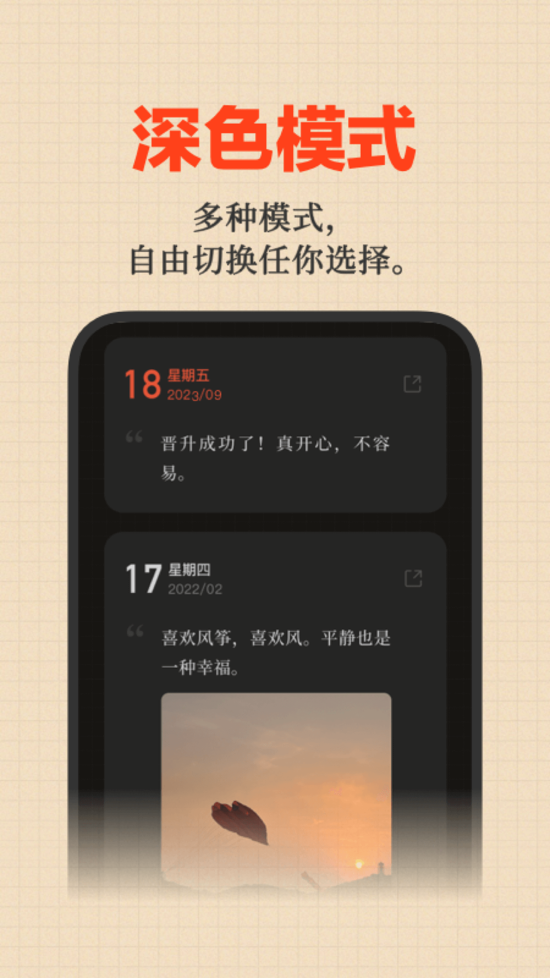 ���·���appv2.7.8 ��׿��