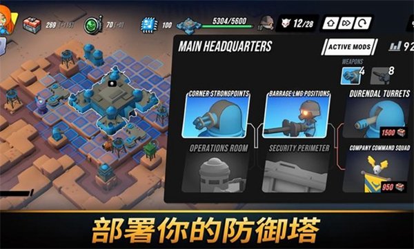 ��֮ͳ���ֻ���(Tower Dominion Go)v1.2040 ���°�