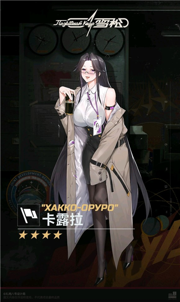 ѩ����Ϸ�ٷ�����v1.1.0 ���°�