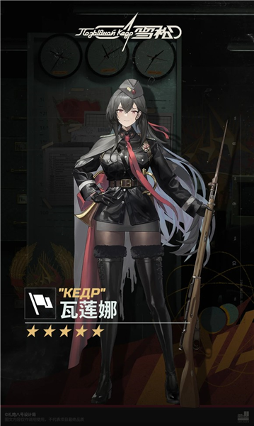 ѩ����Ϸ�ٷ�����v1.1.0 ���°�