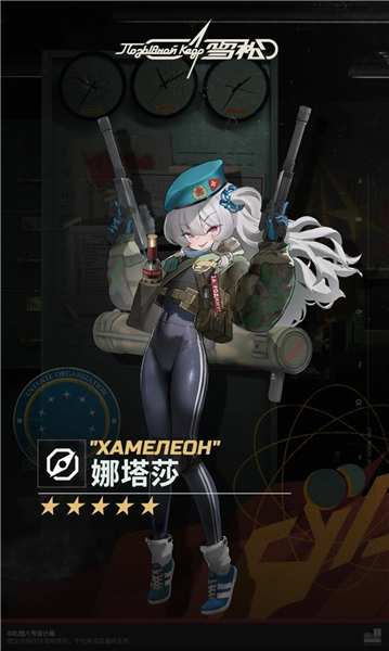 ѩ����Ϸ�ٷ�����v1.1.0 ���°�