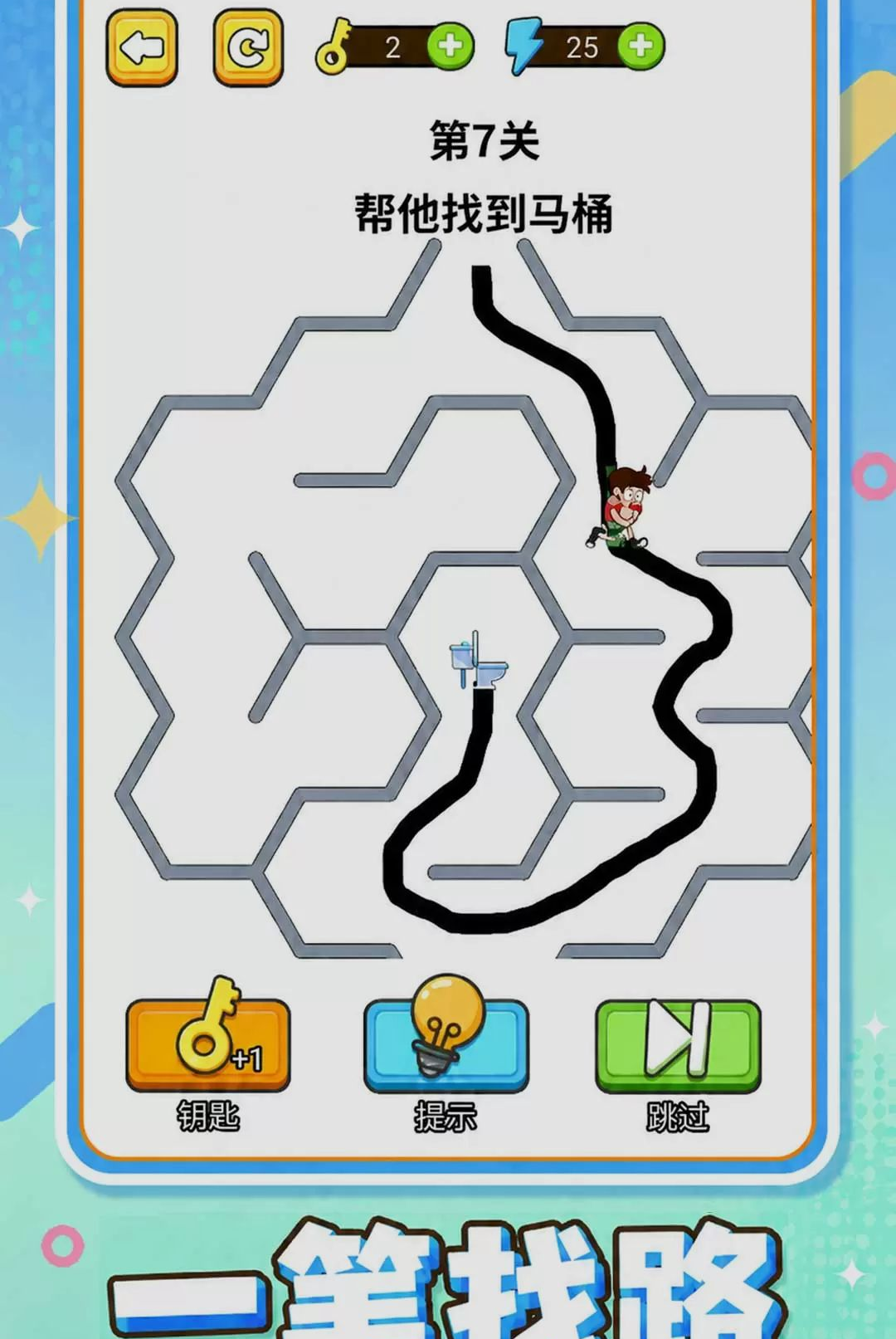 �Զ��ϲ�����Ϸv1.0.1 ��׿��