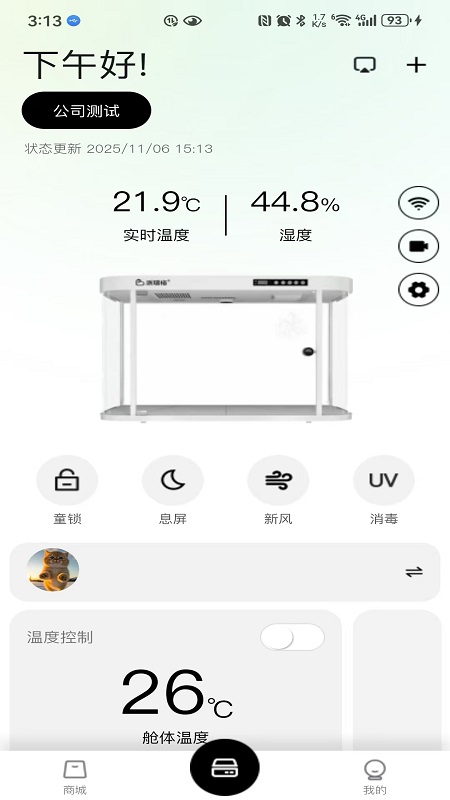 �����appv2.1.0 ��׿��