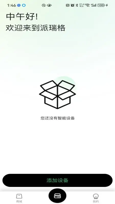 �����appv2.1.0 ��׿��