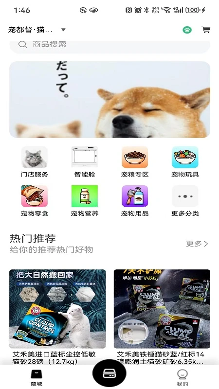 �����appv2.1.0 ��׿��
