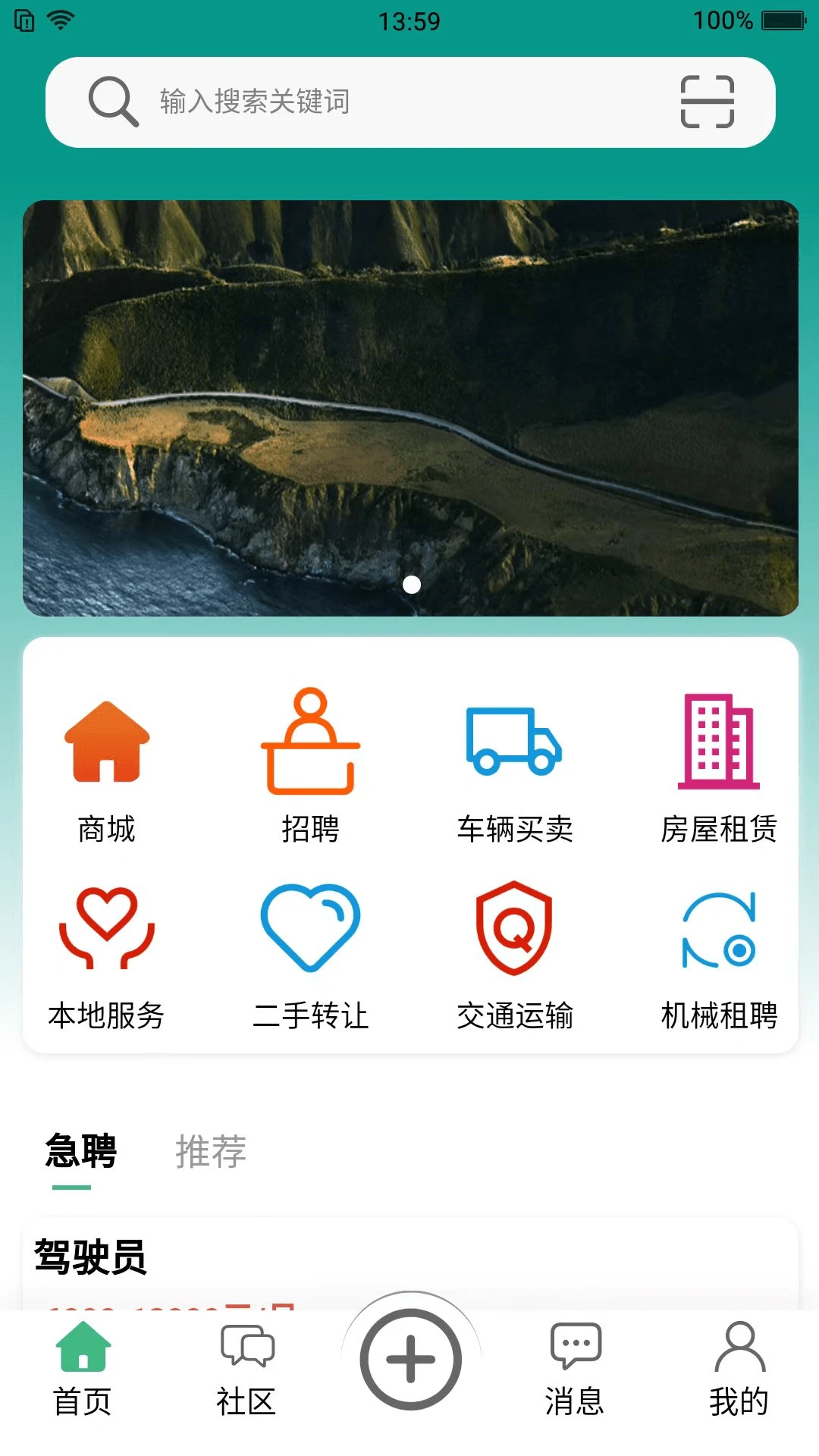 ����appv1.0.7 ��׿��