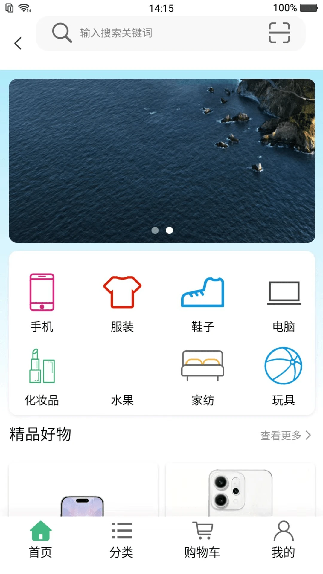 ����appv1.0.7 ��׿��