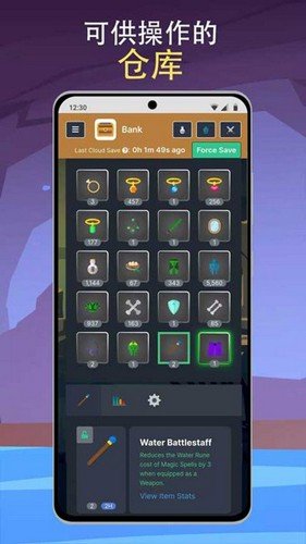 ÷���ַ����ֻ���(Melvor Idle��װ��)v3.1.1 ���°�