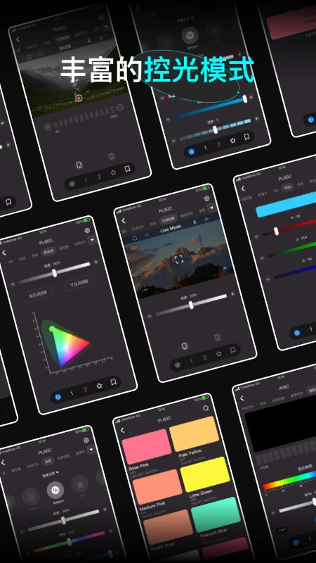 NEEWER Studio appv5.7.5 ��׿��