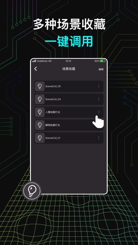 NEEWER Studio appv5.7.5 ��׿��