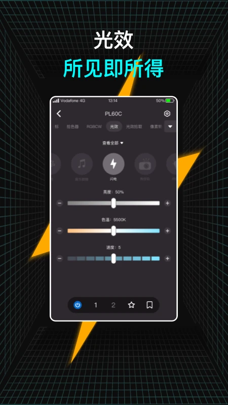 NEEWER Studio appv5.7.5 ��׿��