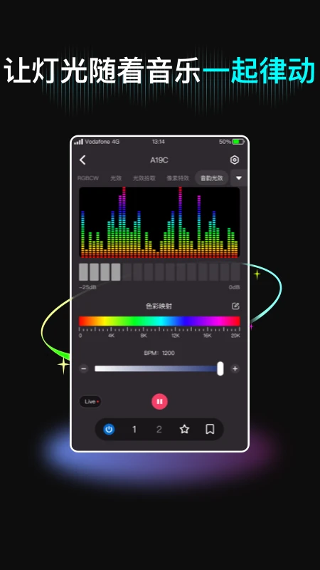 NEEWER Studio appv5.7.5 ��׿��