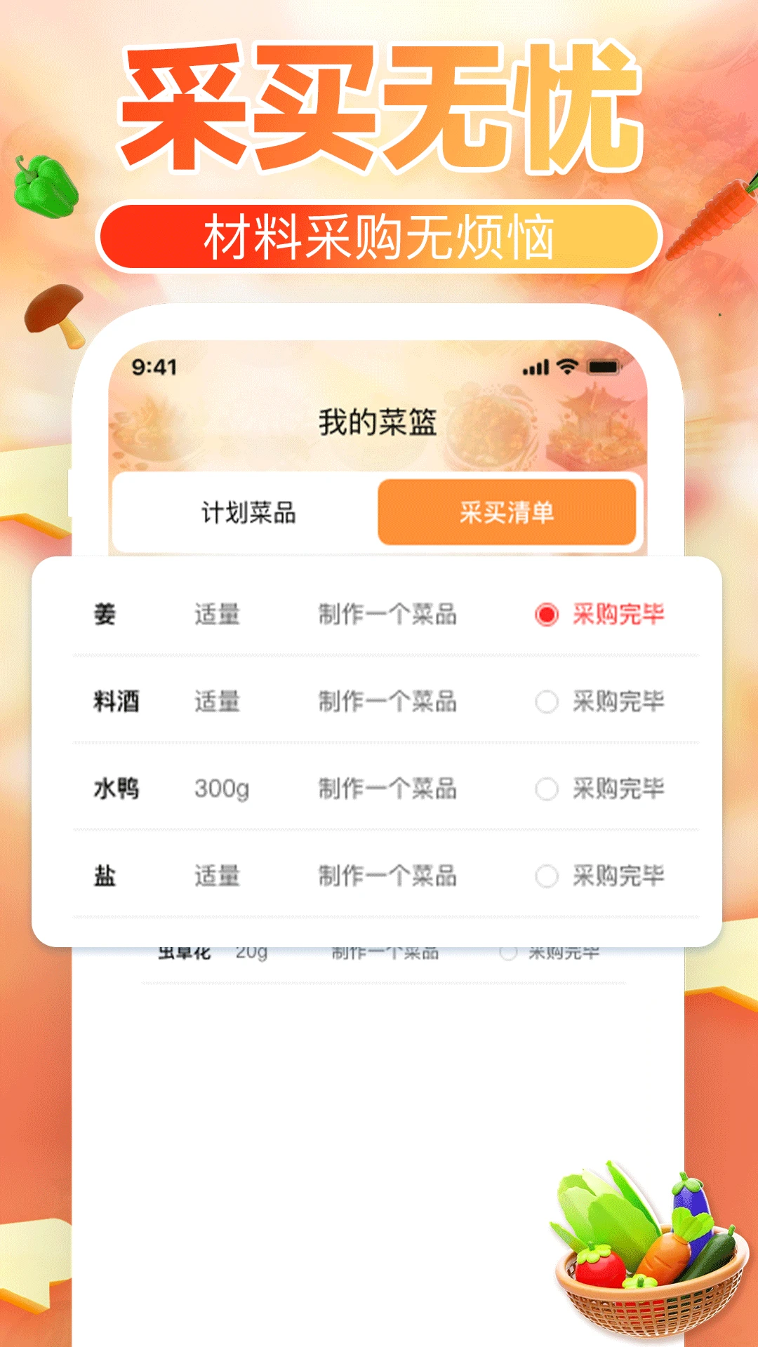 �³����״�ȫappv1.1.1 ��׿��