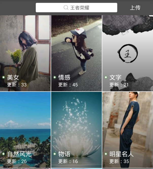 多多视频桌面
