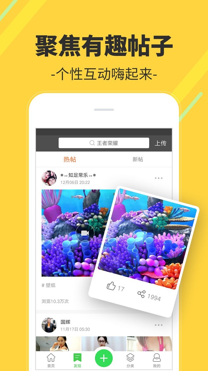 �����Ƶ�������ذ�װv2.1.6.0 �ֻ���