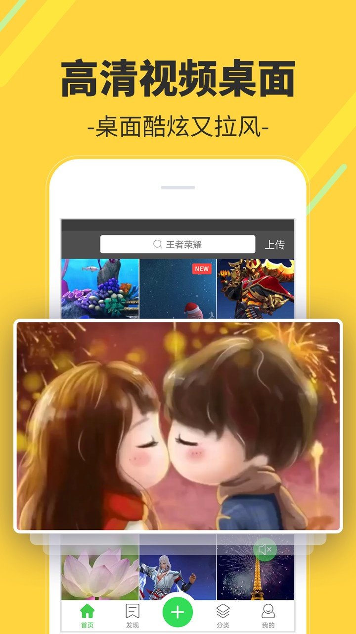 �����Ƶ�������ذ�װv2.1.6.0 �ֻ���