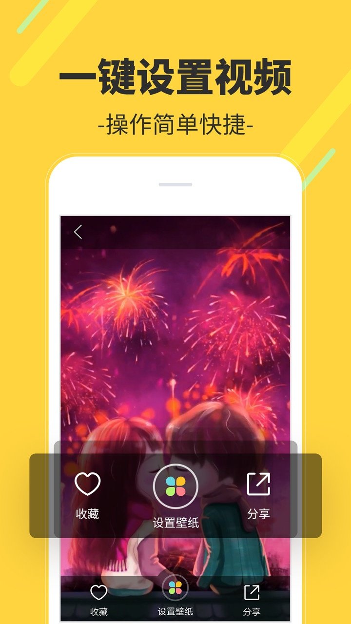 �����Ƶ�������ذ�װv2.1.6.0 �ֻ���