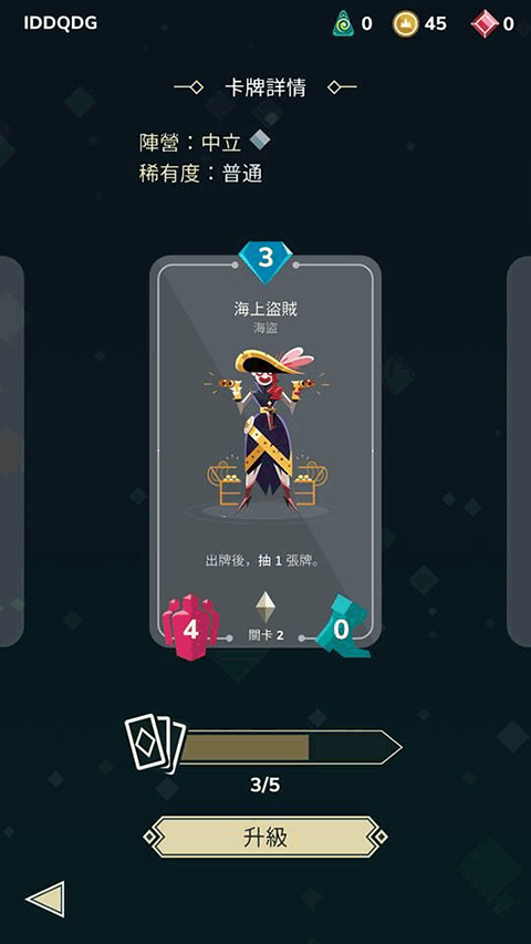 雷鸣风暴
