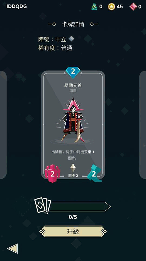 雷鸣风暴