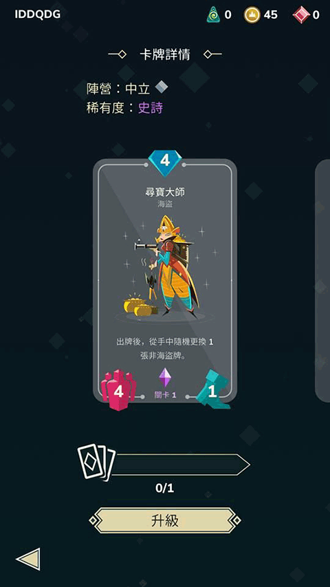 雷鸣风暴