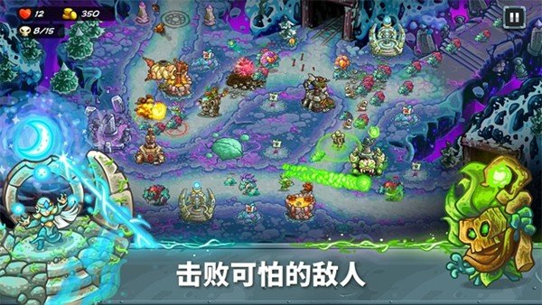 �ʼ�������5����ս���޵а�(Alliance)v7.00.62 ��׿��
