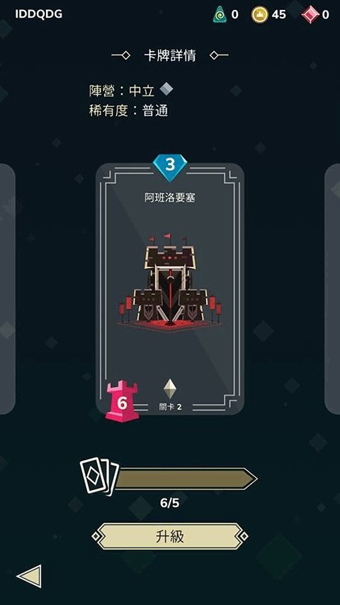 Stormbound���°�v1.10.117.4104 �ֻ���
