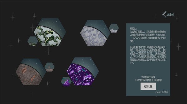 ������վ��Ѱ��Ǽ��ʲ���Ϸv0.3 ���°�