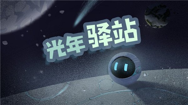 ������վ��Ѱ��Ǽ��ʲ���Ϸv0.3 ���°�