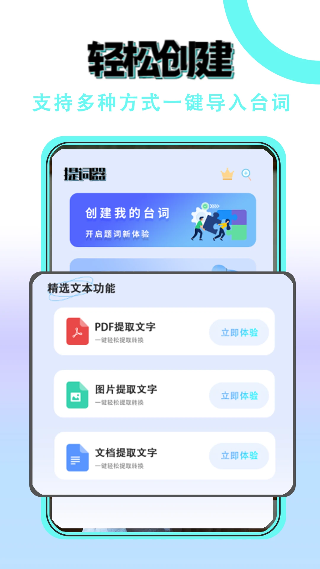 ���������appv1.0.3 ��׿��