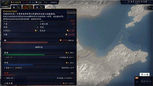 �л�������ǧ��2�Ϲ��������޽��v2.0 ��׿��
