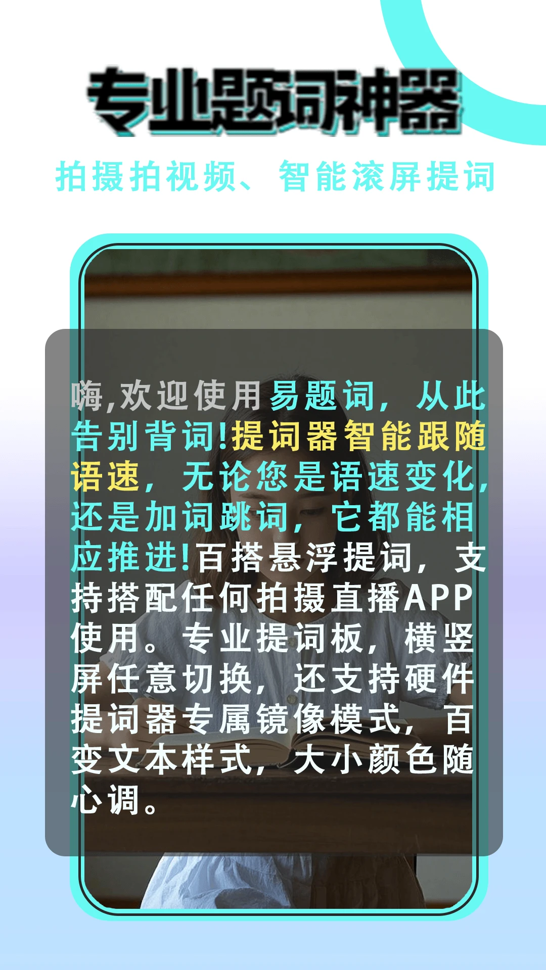 ���������appv1.0.3 ��׿��