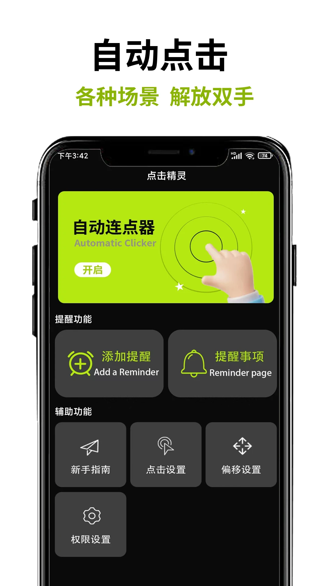���������app�ٷ�����v1.1.5 ��׿��