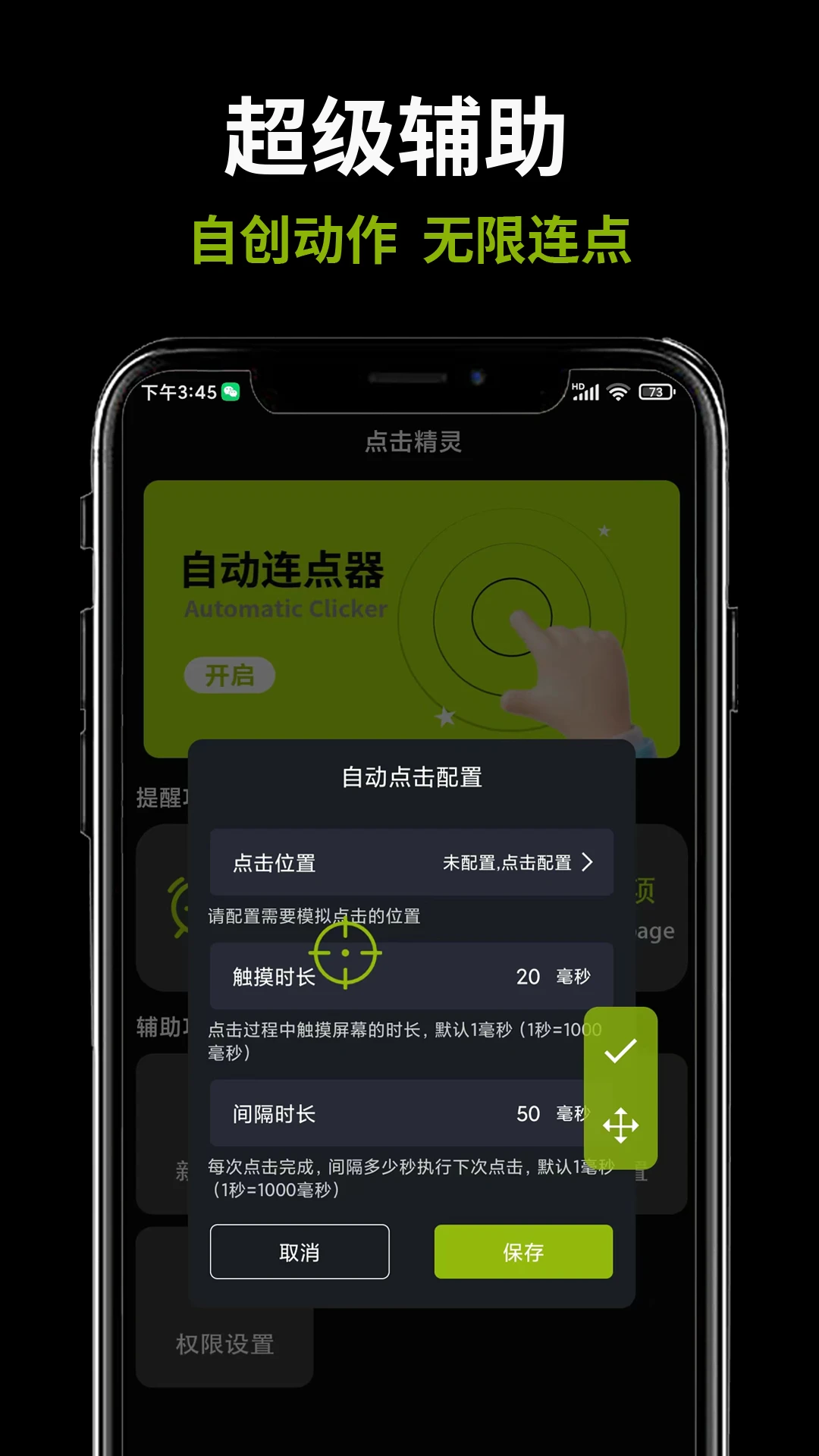 ���������app�ٷ�����v1.1.5 ��׿��
