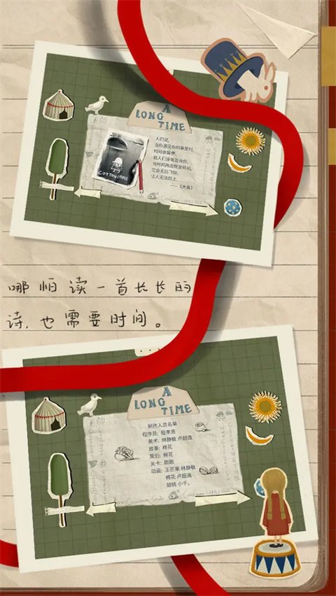 ����ʱ�����°�v1.0.4 �ֻ���