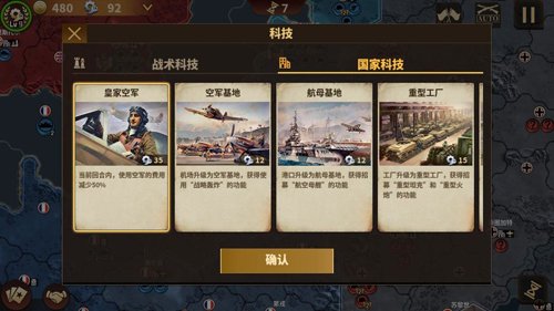 �������������ҫ3mod(Glory of Generals 3)v1.7.10 ��׿��
