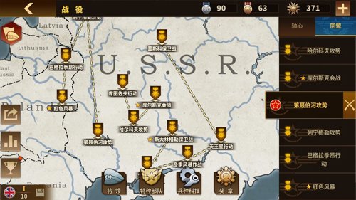 �������������ҫ3mod(Glory of Generals 3)v1.7.10 ��׿��